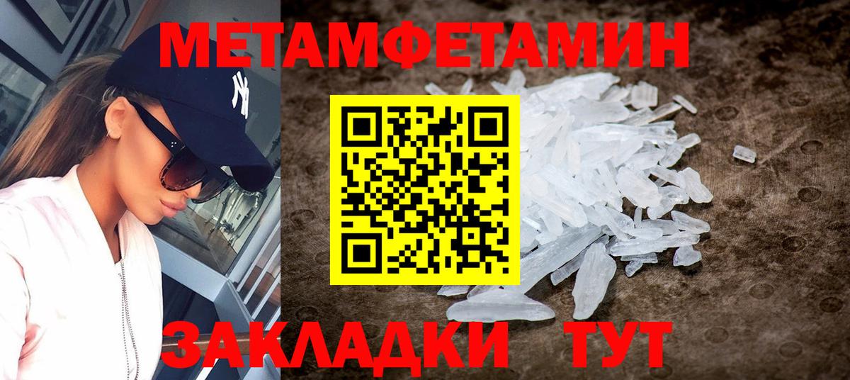 Узловая  Амфетамин  Вход с VPN  Amphetamine Розовый 