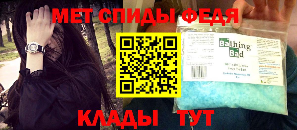 Amphetamine 97% Узловая
