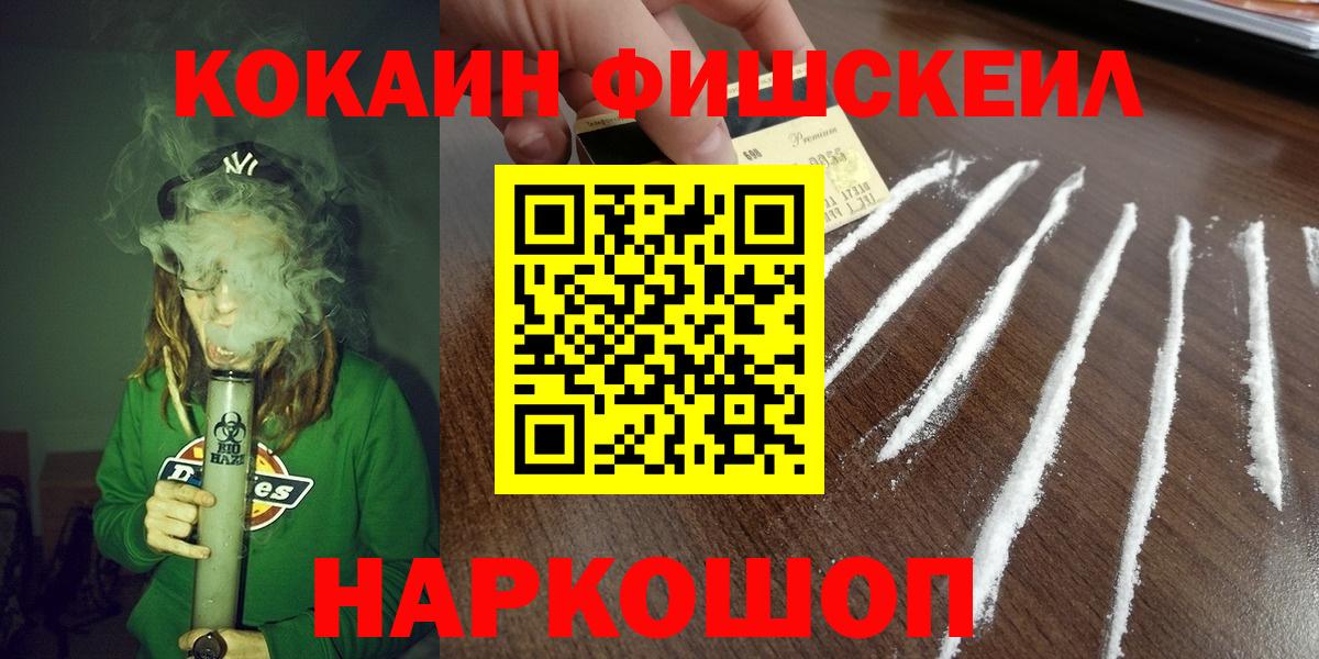 Кокаин 98% Узловая