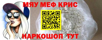 мет Сланцы