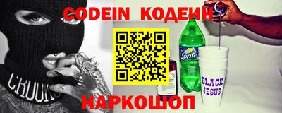 дживик Славгород