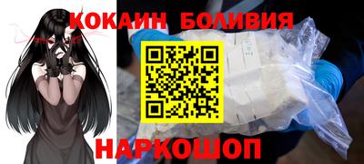 мефедрон Славянск-на-Кубани