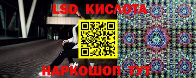 мет Сланцы