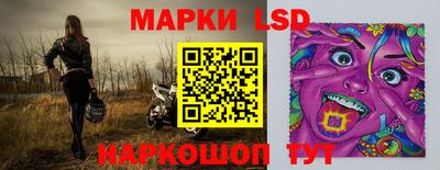 мет Сланцы