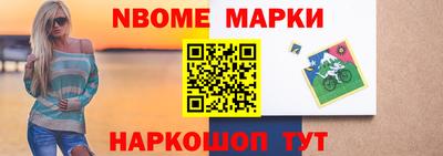 мефедрон Славянск-на-Кубани