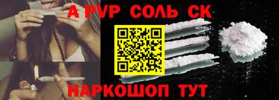 дживик Славгород