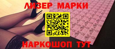 мет Сланцы
