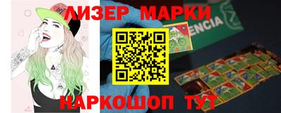 мет Сланцы