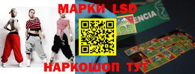 мет Сланцы