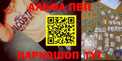 мет Сланцы
