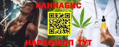 мет Сланцы