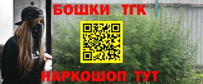 мет Сланцы