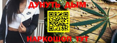 мефедрон Славянск-на-Кубани