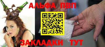 мефедрон Славянск-на-Кубани