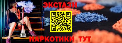 мет Сланцы