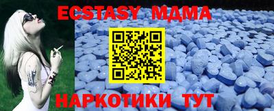 мет Сланцы