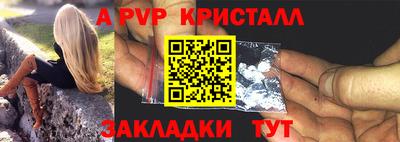 мефедрон Славянск-на-Кубани