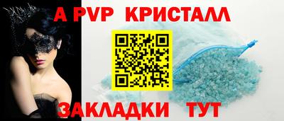 дживик Славгород