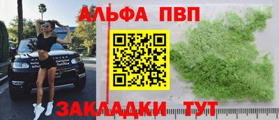 мет Сланцы