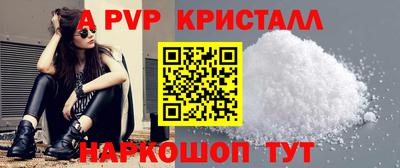 мефедрон Славянск-на-Кубани