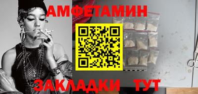 мет Сланцы