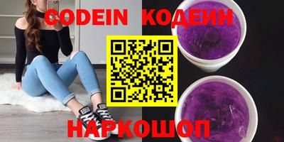 мефедрон Славянск-на-Кубани
