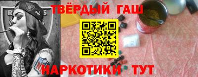 мефедрон Славянск-на-Кубани