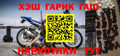 мет Сланцы