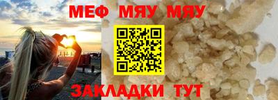 дживик Славгород