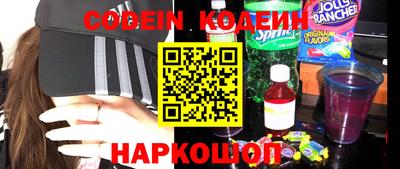 мефедрон Славянск-на-Кубани