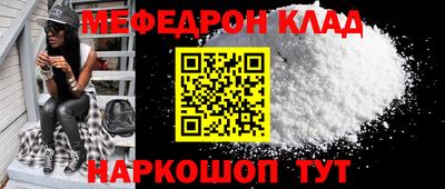 мет Сланцы