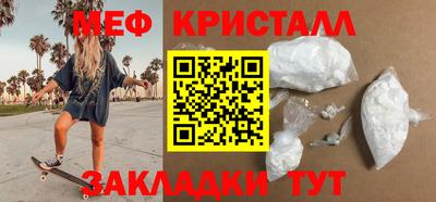 дживик Славгород