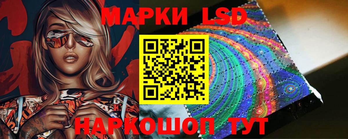 Узловая  ЛСД экстази ecstasy    маркетплейс  Вход с VPN 