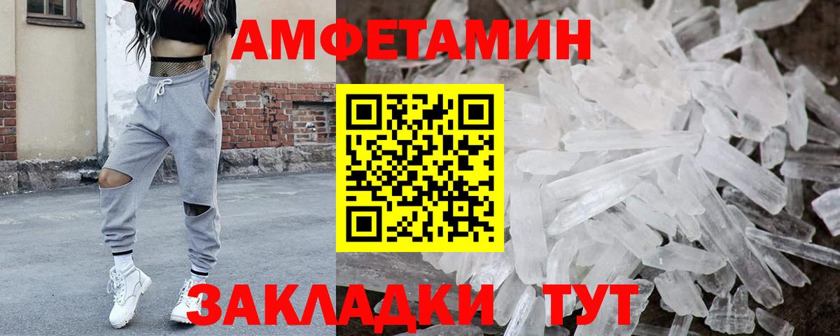 Метамфетамин мет Узловая