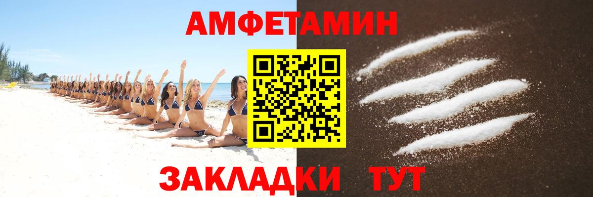 Первитин пудра  Первитин пудра  Узловая  Вход с VPN 