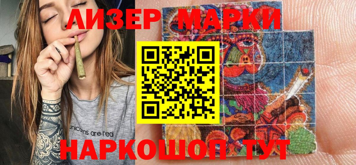 Узловая  Марки 25I-NBOMe 1500мкг  наркошоп  Вход с VPN 