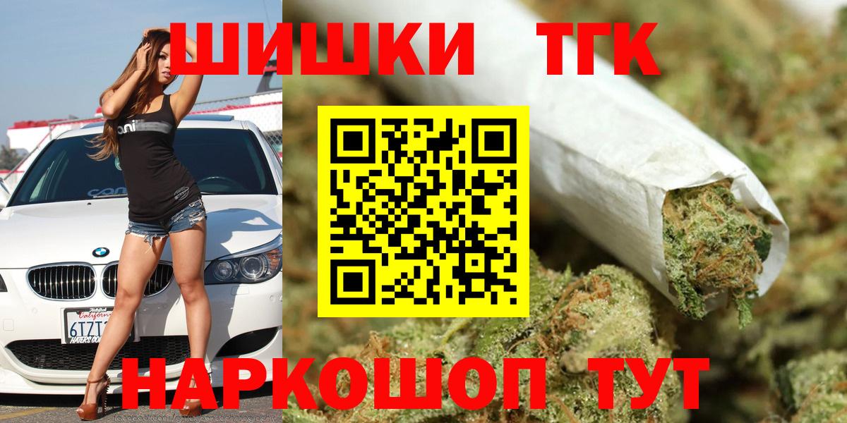 Узловая  Шишки марихуана конопля  Канабис MAZAR  Вход с VPN 